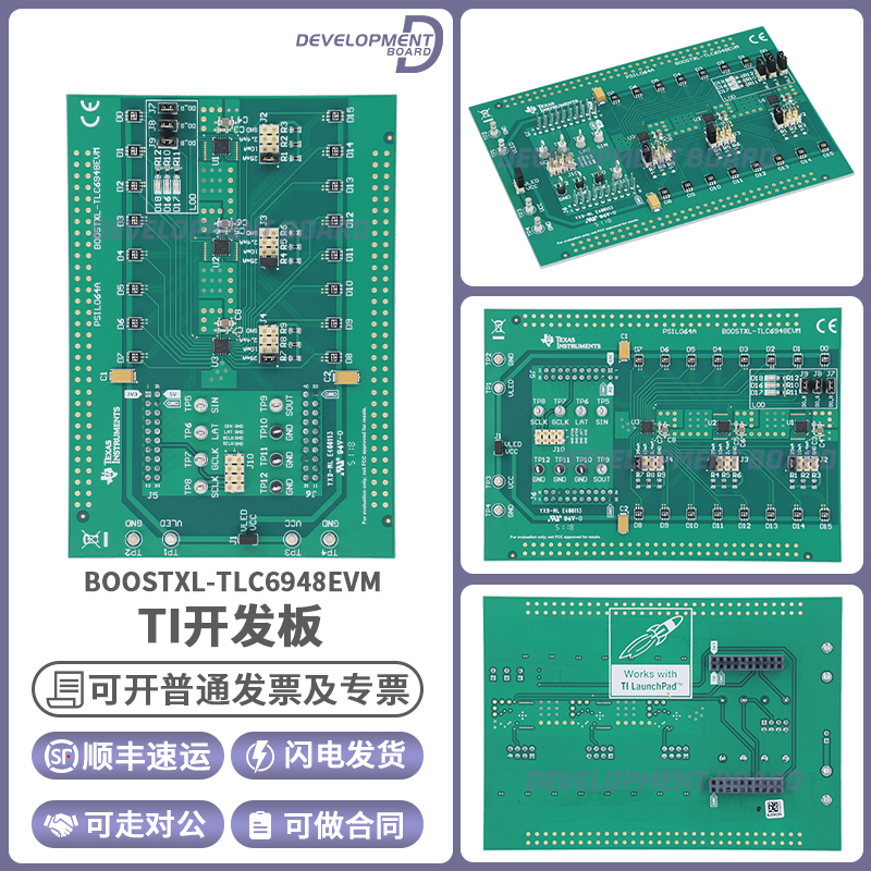 BOOSTXL-TLC6948EVMTI开发板