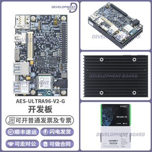 AES-ULTRA96-V2-G 原装现货 Ultra96-V2 Zynq UltraScale+ ZU3EG