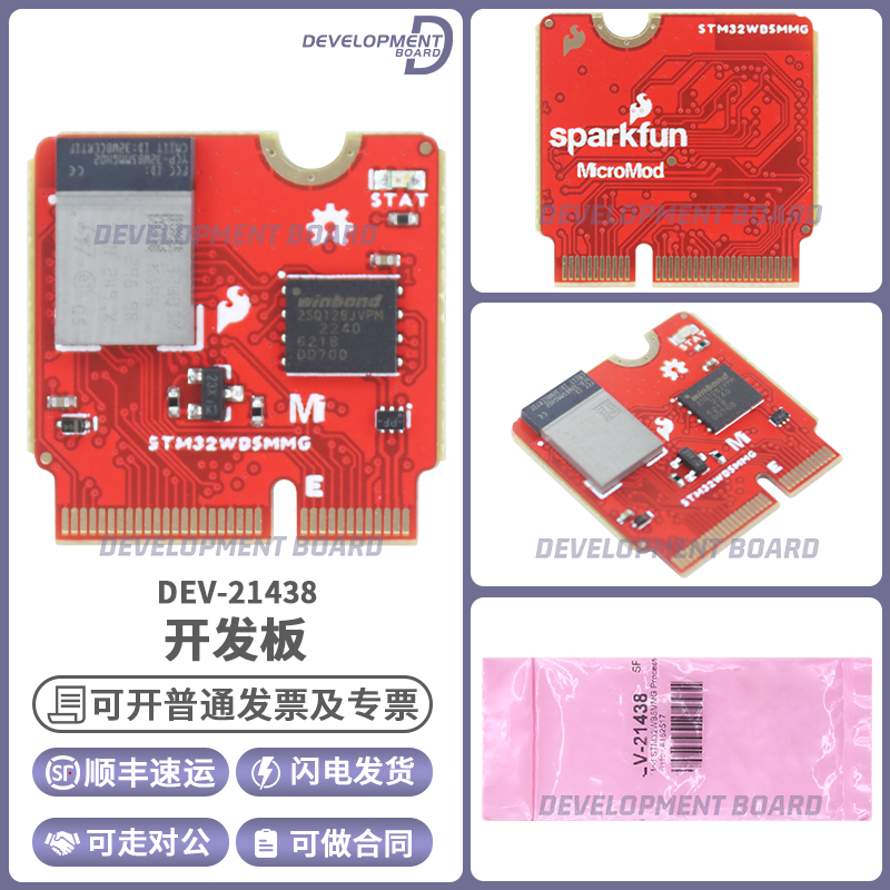 DEV-21438 STM32WB5MMG SparkFun开发板Arm Cortex-M0处理器FPU