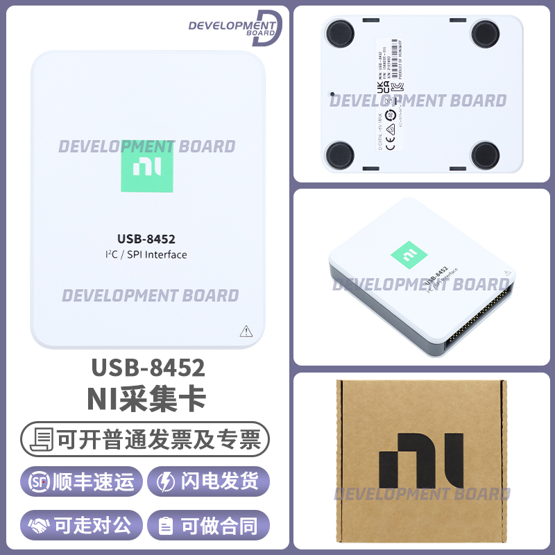 官方原装正品美国NI USB-8452主接口 I2C SPI接口781964-03 采集