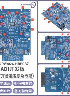 ADRV9026-HB/PCBZ ADS9-V2EBZ 2.8至6GHz 四通道宽带射频收发器