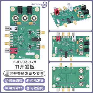 BUF634ADEVM BUF634AD 高速缓冲器评估模块放大器开发板TI 原装