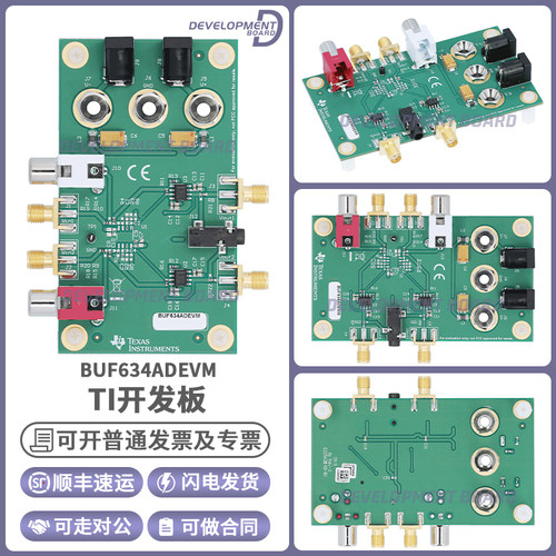 TIBUF634ADEVM开发板