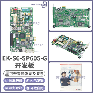 Xilinx原装 Spartan FPGA SP605 评估开发板套件