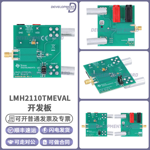 TILMH2110TMEVAL开发板套件