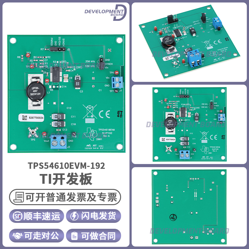 TPS54610EVM-192具有可降至 0.9V 的可调节输出电压的DC/DC转换器