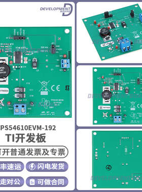 TPS54610EVM-192具有可降至 0.9V 的可调节输出电压的DC/DC转换器