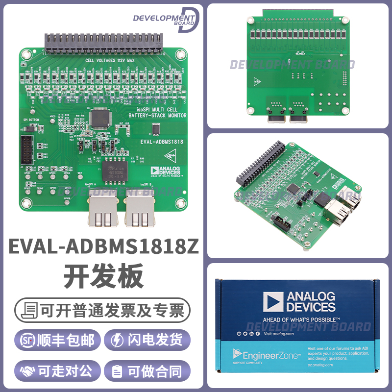 ADI开发板 EVAL-ADBMS1818Z ADBMS1818 18节电池监视器演示电路