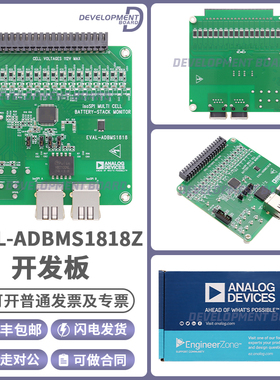ADI开发板 EVAL-ADBMS1818Z ADBMS1818 18节电池监视器演示电路