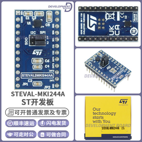 STSTEVAL-MKI244A开发板