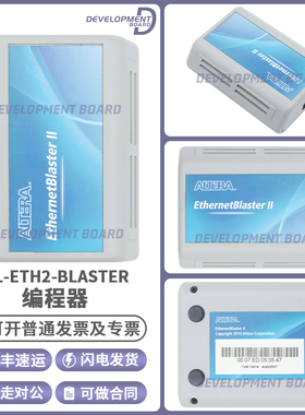 PL-ETH2-BLASTER Altera Intel FPGA Ethernet Cable 在线编程器