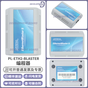 PL-ETH2-BLASTER Altera Intel FPGA Ethernet Cable 在线编程器