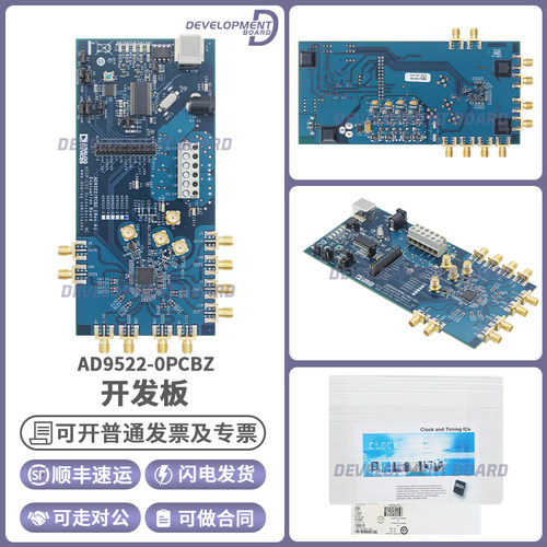 ADIAD9522-0PCBZ开发板