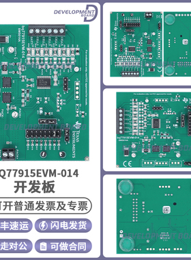BQ77915EVM-014 3节至5节串联可堆叠超低功耗初级保护器评估模块