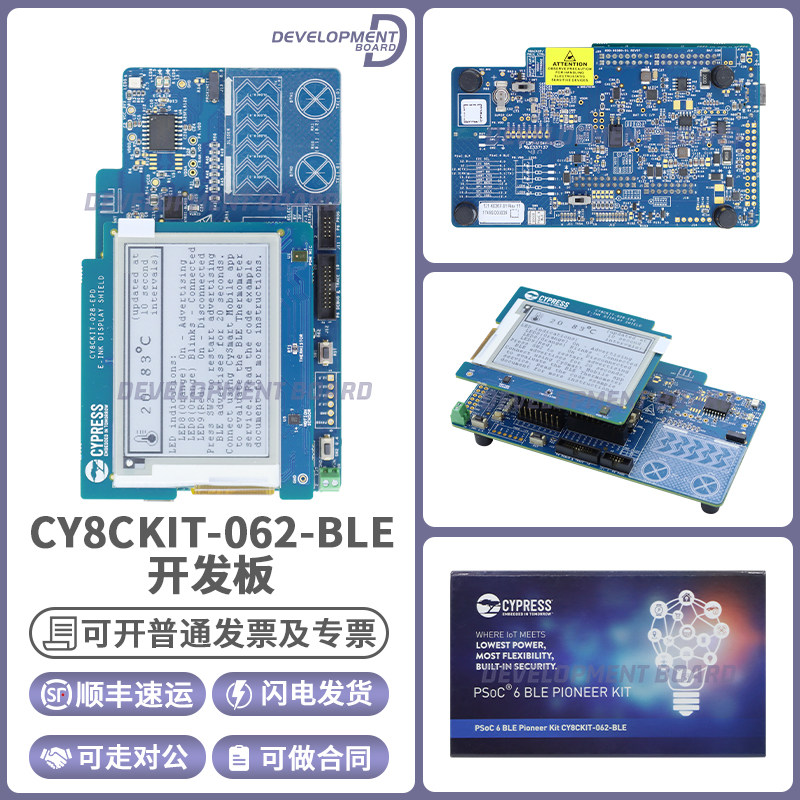 CY8CKIT-062-BLE Cypress开发工具 PSoC 6 Pioneer Kit蓝牙开发板