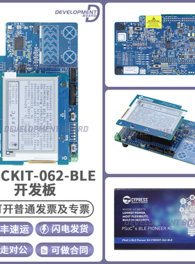 CY8CKIT-062-BLE Cypress开发工具 PSoC 6 Pioneer Kit蓝牙开发板