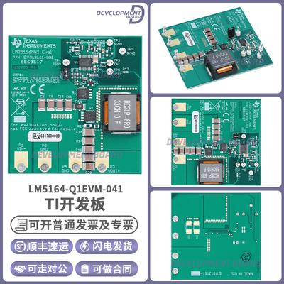 TILM25116EVAL开发板