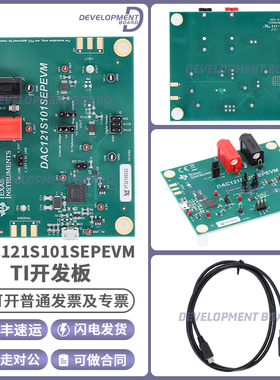 DAC121S101SEPEVM 12 位 采样率数模转换器 (DAC) 评估板 TI 原装
