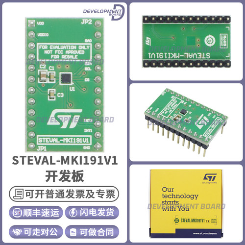 STSTEVAL-MKI191V1开发板