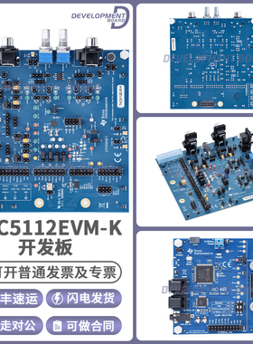 原装 TAC5112EVM-K 适用于陆地移动无线电 IP 电话或专业音频应用
