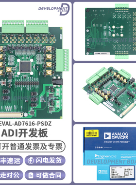 EVAL-AD7616-PSDZ AD7616-P 16 位 1M采样率模数转换器ADC评估板
