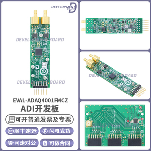 EVAL-ADAQ4001FMCZ ADAQ4001 ADI开发板ADC驱动器FMC Pmod评估板