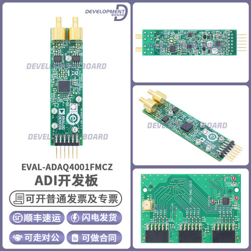 ADIEVAL-ADAQ4001FMCZ开发板