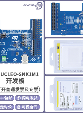 X-NUCLEO-SNK1M1 TCPP01-M12 USB Type-C Power Delivery Sink
