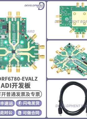 ADRF6780-EVALZ EVAL BOARD FOR 升频器 5.9GHz 23.6GHz 评估板
