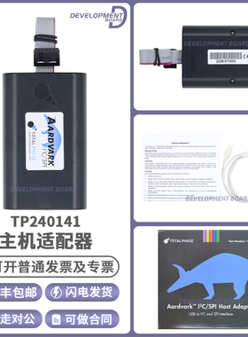 TotalPhase TP240141 Aardvark I2C/SPI Host Adapter主机适配器