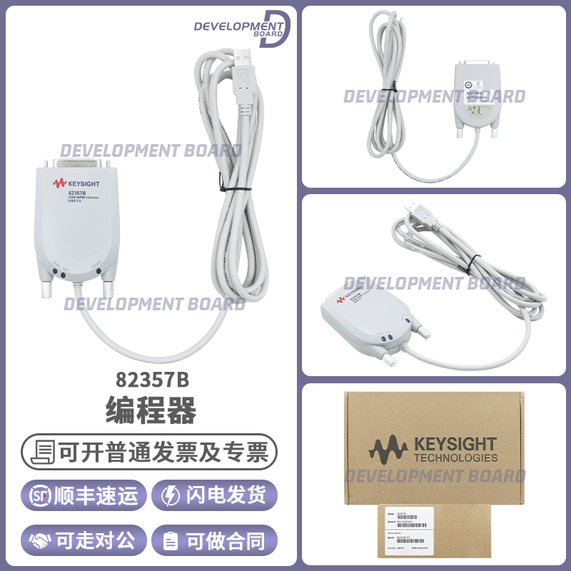 是德 Keysight 82357B USB转GPIB仪器 接口高速 USB 2.0 IEEE-488