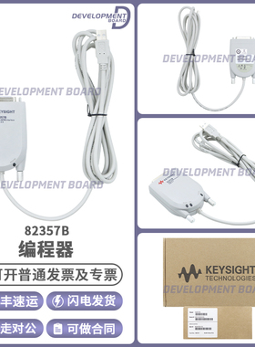 是德 Keysight 82357B USB转GPIB仪器 接口高速 USB 2.0 IEEE-488