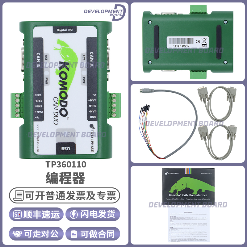 TP360110 Total Phase Komodo CAN Duo Interface 分析器 适配器