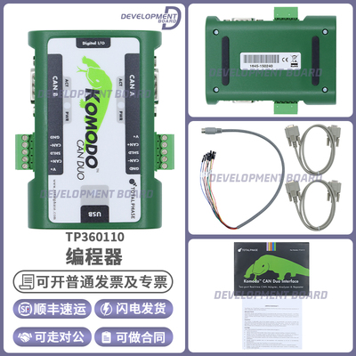 TotalPhaseTP360110编程器