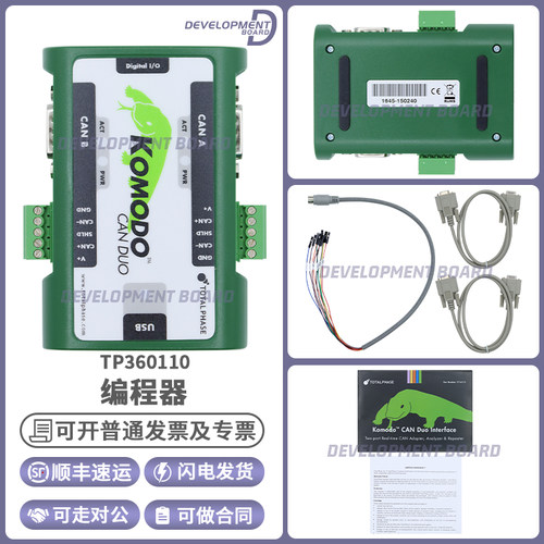 TotalPhaseTP360110编程器