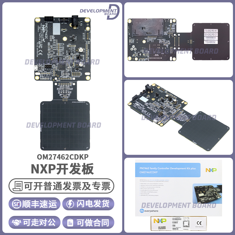 NXPOM27462CDKP开发板