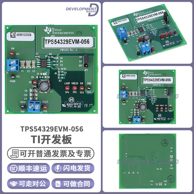 TITPS54329EVM-056开发板