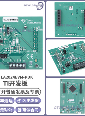 TLA2024EVM-PDK VREF 振荡器 PGA I2C TLA2024 12 位 4通道原装