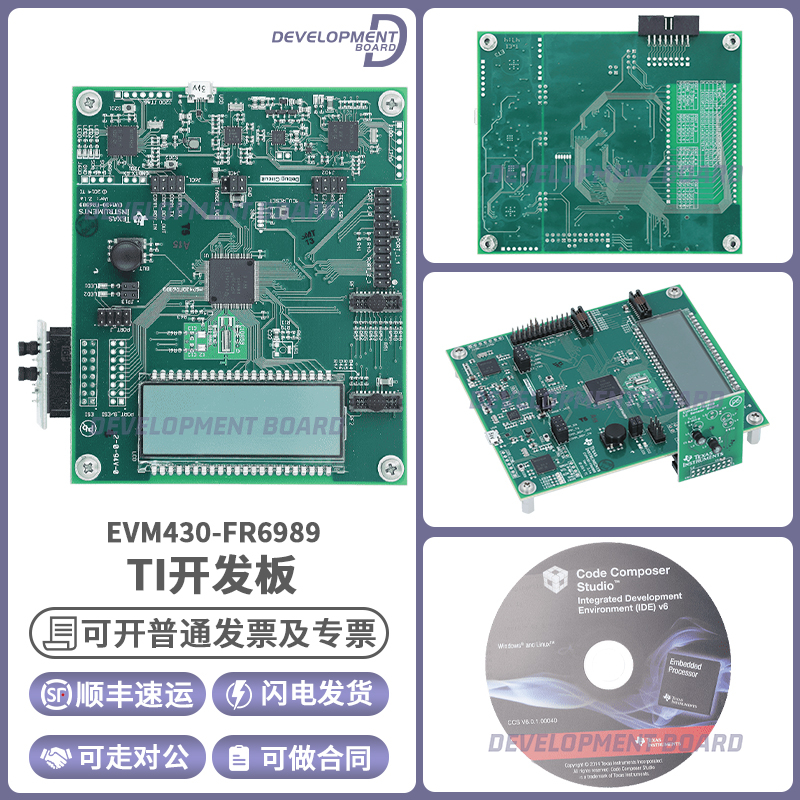EVM430-FR6989 MSP430FR6989 TI开发板扩展扫描接口(ESI)评估模块