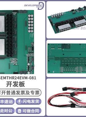 PSEMTHR24EVM-081 电源管理IC开发板工具 以太网供电POE 评估模块