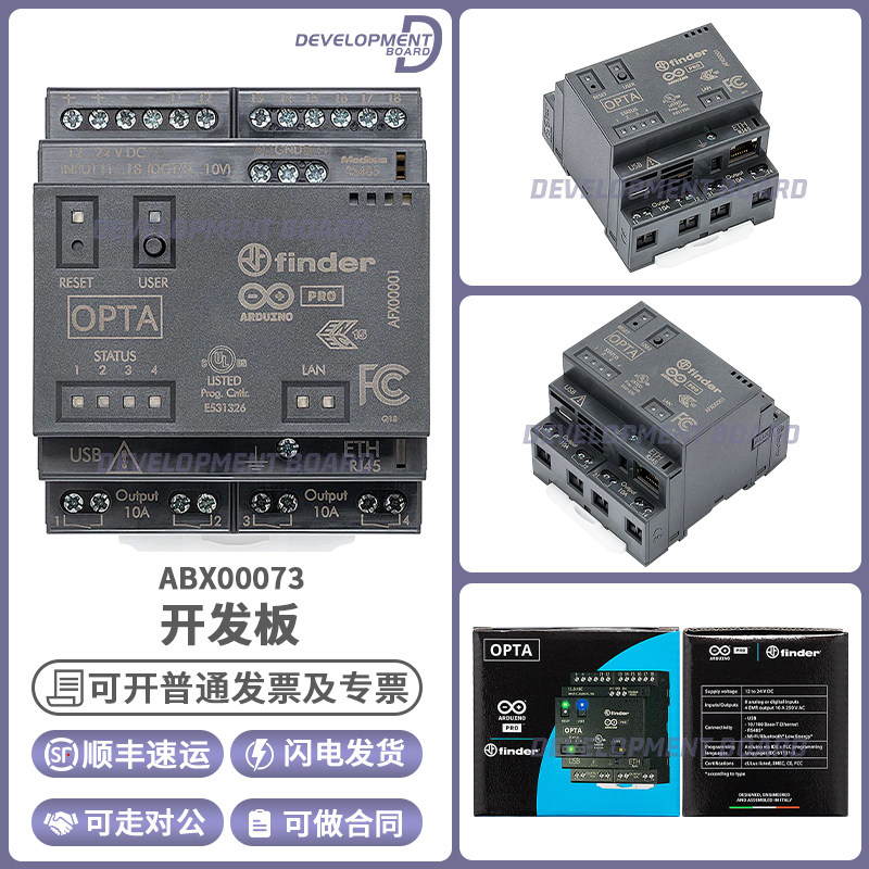 ArduinoAFX00001开发板