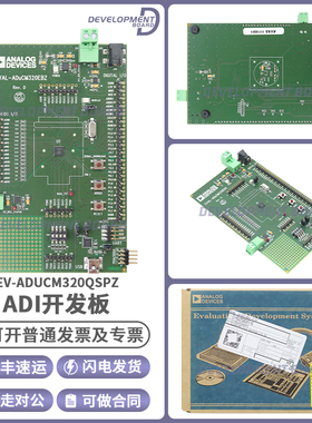 EV-ADUCM320QSPZ QuickStart™ PLUS - ARM® Cortex®-M3 MCU