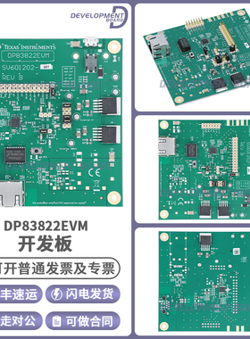 DP83822EVM DP83822I 10Mbps 和 100Mbps 以太网 PHY 评估模块