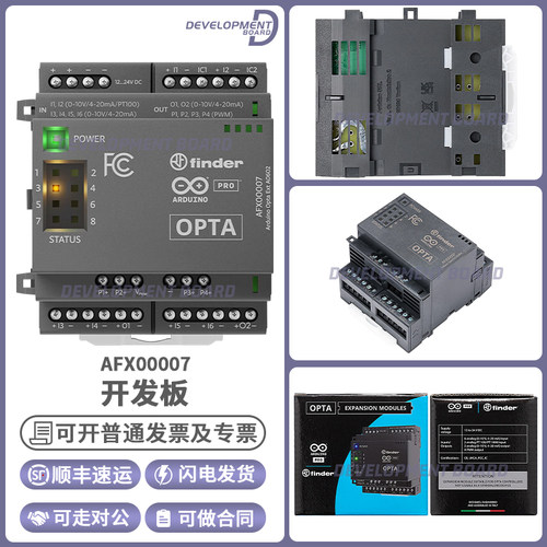 ArduinoAFX00007开发板