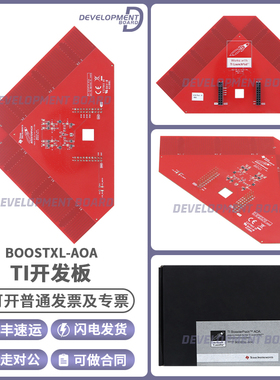 现货 BOOSTXL-AOA SimpleLink 到达角 BoosterPack cc26x2r1 2640