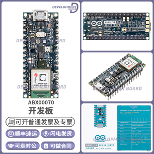 Arduino Nano 33 BLE Sense Rev2 with headers ABX00070 3.3V AI