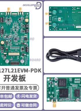 ADS127L21EVM-PDK 易驱动输入 宽带或低延迟滤波器 ADC评估模块