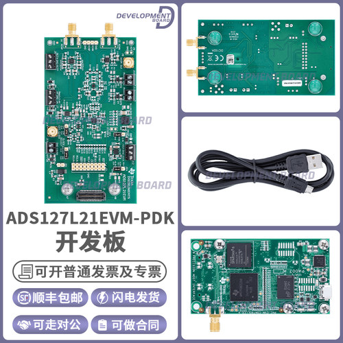 TIADS127L21EVM-PDK开发板