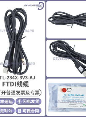 FTDI现货正品 TTL-234X-3V3-AJ USB UART电缆 TTL电平 音频插孔