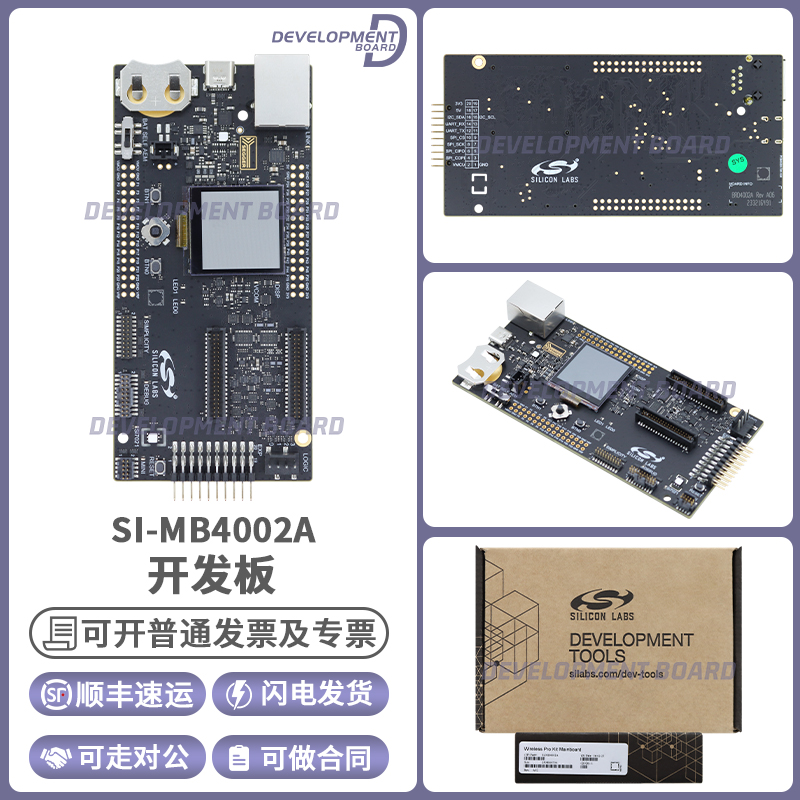 SI-MB4002A原装进口编程器